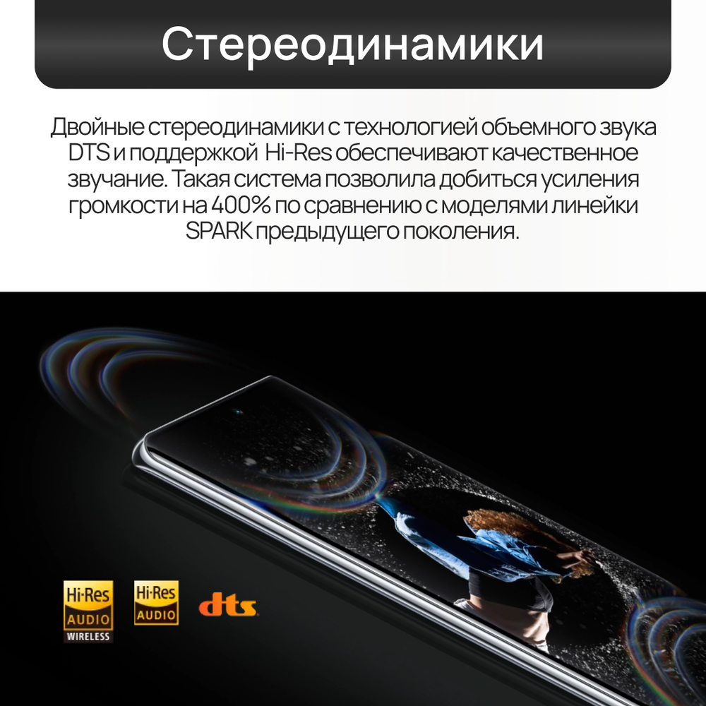 Смартфон TECNO SPARK 20 Pro+ 8/256 ГБ, 2 nano SIM, 6.78", Full HD, AMOLED, Gold