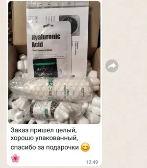 StartStore Pro: Отзывы в WhatsApp Блок 13