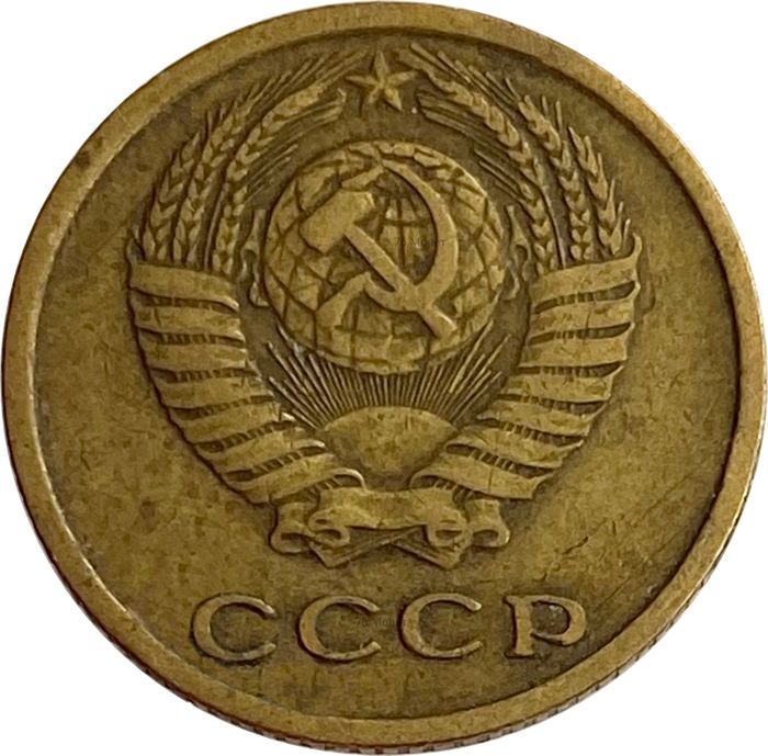 2 копейки 1975 XF