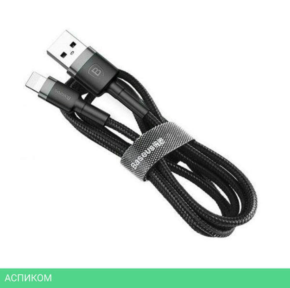 Кабель Baseus Cafule 2m Gray/Black (CALKLF-CG1)