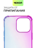Чехол BROSCORP для Apple iPhone 13 Pro оптом (арт. IP13PRO-HARD-TPU-VIOLET-BLUE)