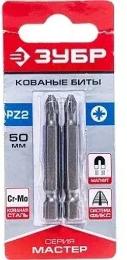 Биты "МАСТЕР" 2 шт. (50 мм; PZ3) Зубр 26003-3-50-2