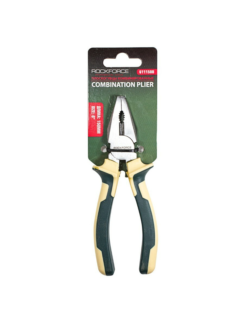 Плоскогубцы комбинированные 6''(150мм), на блистере RockForce RF-611150B
