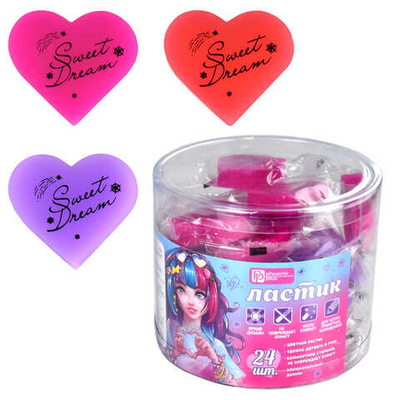 Ластик СЕРДЕЧКИ