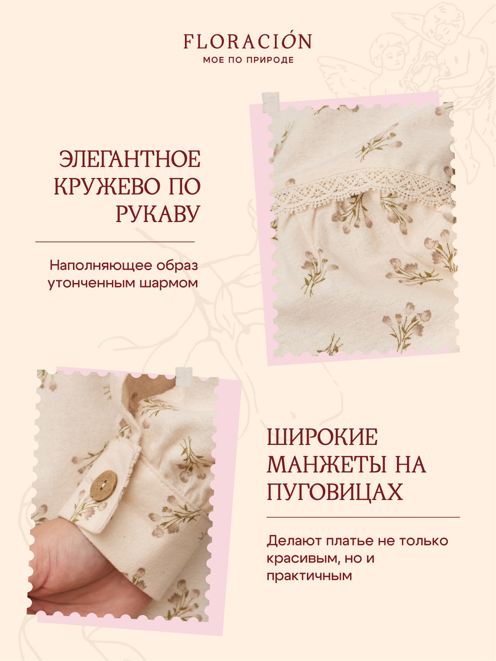 Платье-рубашка с кружевом