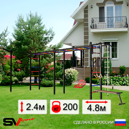 Уличная шведская стенка Sv Sport рукоход х 2 с комплектом турник прямой У54233 (Турник/Брусья/Скамья/Со спинкой/Кронш бокс/Канат/кольца/лестница)