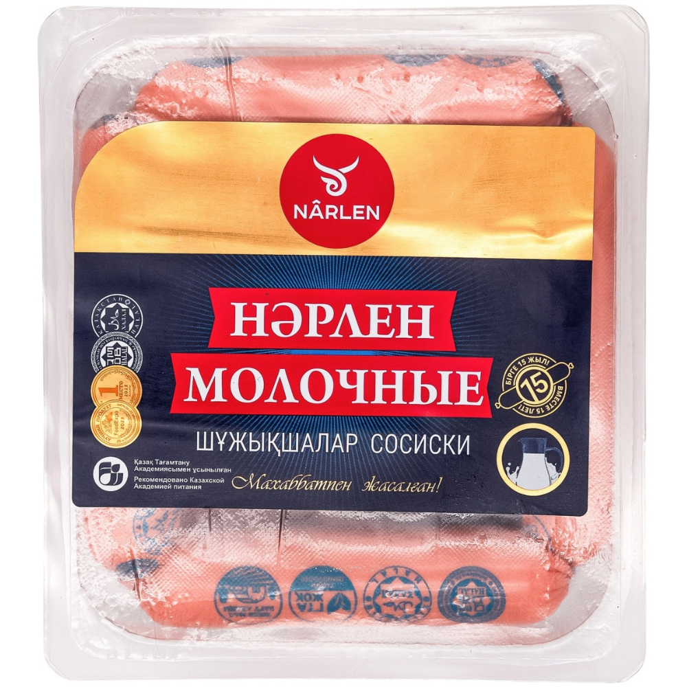Сосиски Narlen Молочные 460 гр