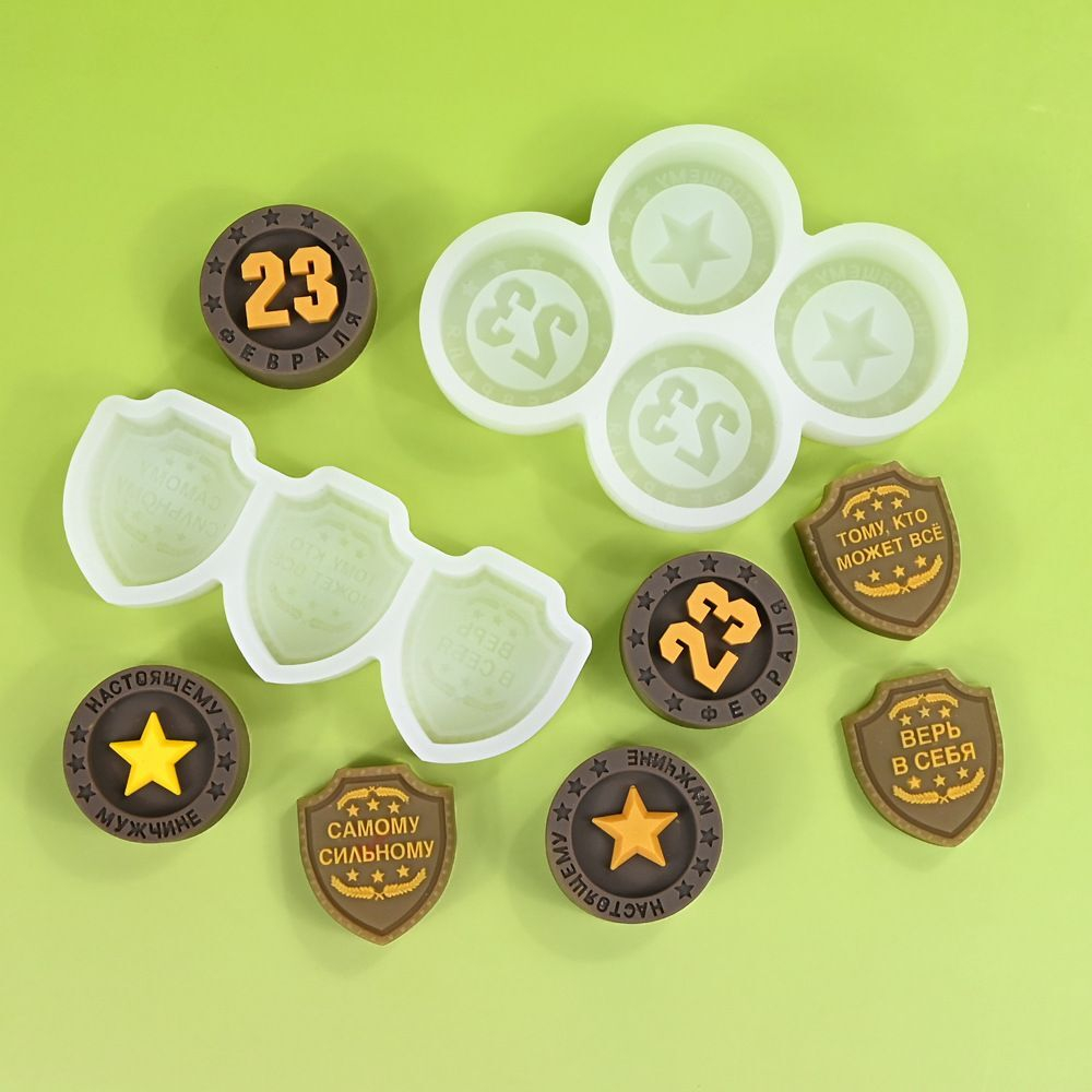 Силиконовый молд для шоколада 3 в 1 «Медаль 23 февраля»