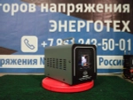Стабилизатор напряжения VoTo SAE95 - 1000ВА