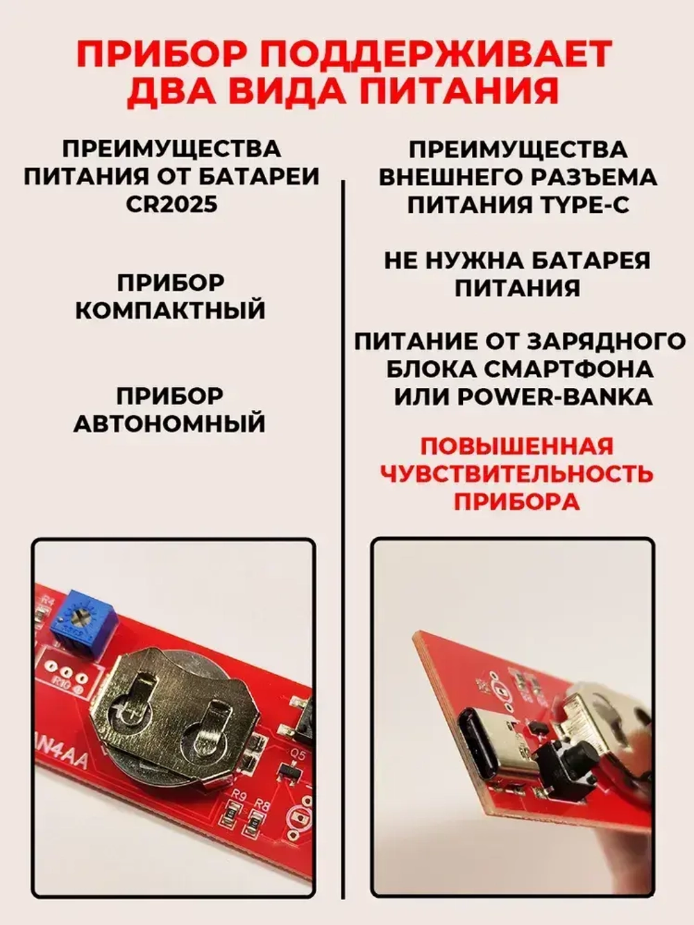 Прибор для определения межвиткового замыкания, индикатор межвиткового замыкания, индикатор короткозамкнутых витков, ИКЗ-3, определитель короткозамкнутого витка, проверка якоря.