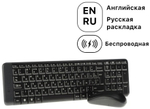 Клавиатура Logitech Wireless Combo MK220 черный
