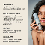 Somelove Крем для глубокого увлажнения кожи лица no more desert 50 мл