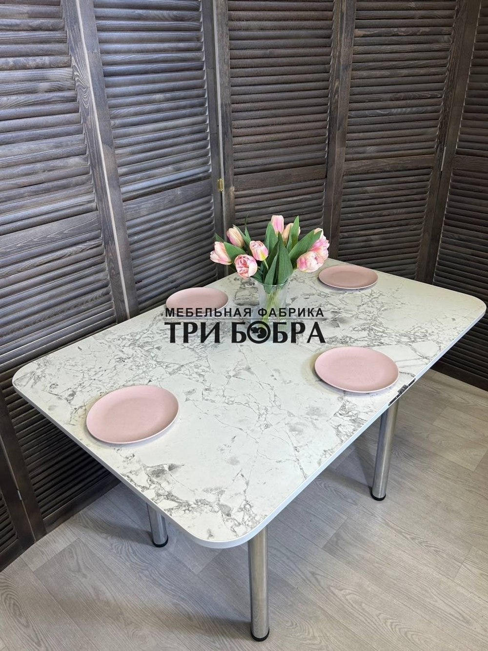 Стол кухонный Ломберный Итальянский мрамор