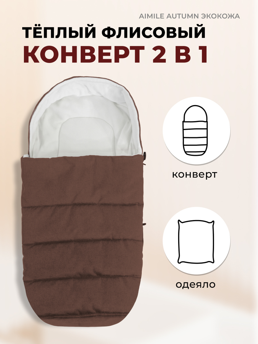 Коляски