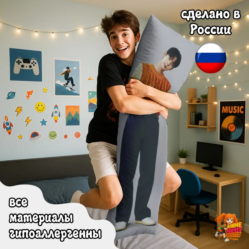 Дакимакура ZEROBASEONE Хан Юджин