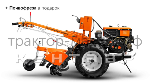 Мотоблок Кентавр 1010Д (Toyokawa)