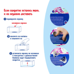 Салфетки косметические 200 шт. в картонном боксе 2-слойные LAIMA "Everyday" 20х20 см (5 штук в упаковке)