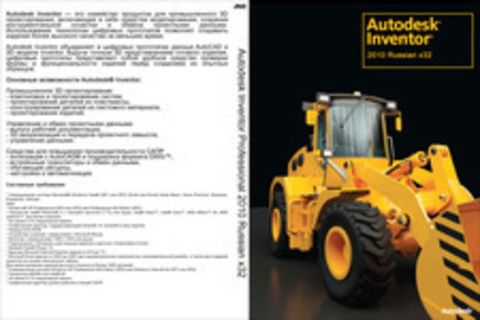 Autodesk Inventor Professional 2010 Russian x32