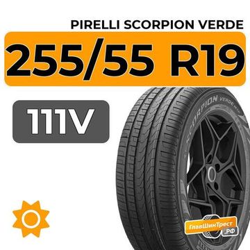 Pirelli Scorpion Verde 255/55 R19 111V XL