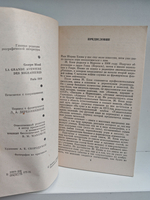 Великие кочевья