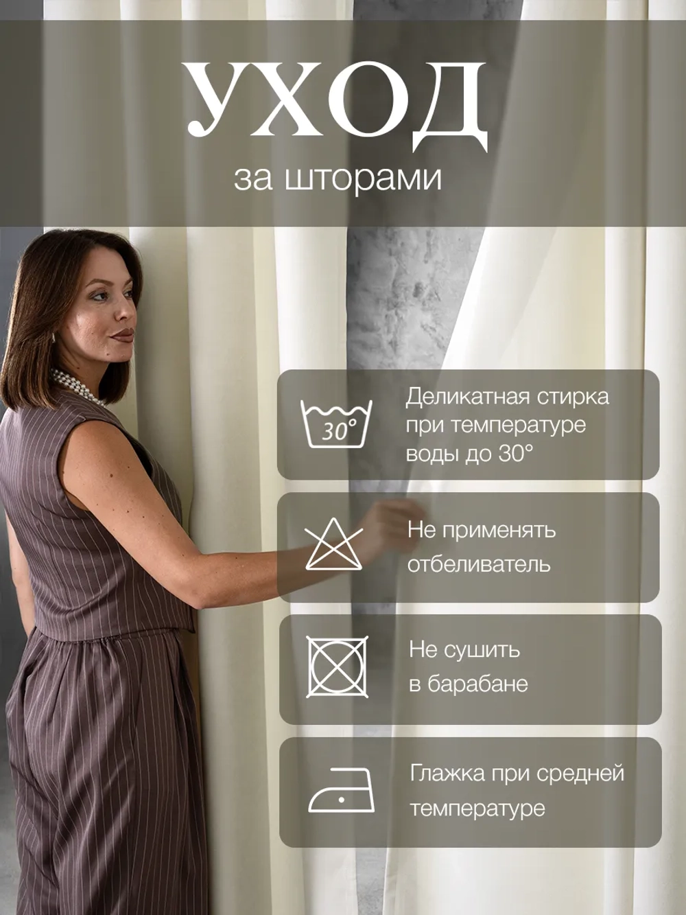 Комплект штор на люверсах - 2 шт