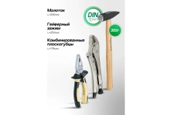 Набор инструмента RF-41421-5: 1/2"&1/4"&3/8"DR с 6-гранными головками 142 пр. ROCKFORCE