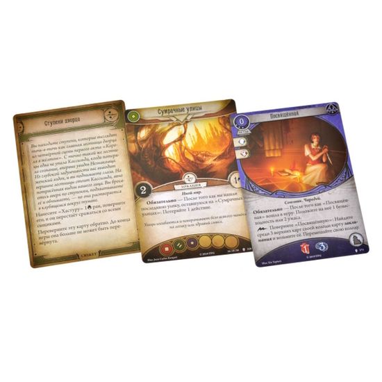 Настольная игра Ужас Аркхэма. Карточная игра: Путь в Каркозу. Возвращение. Дополнение