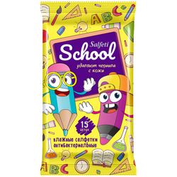 Салфетки влажные Salfeti School , 15шт., детские, антибактериальные 48330