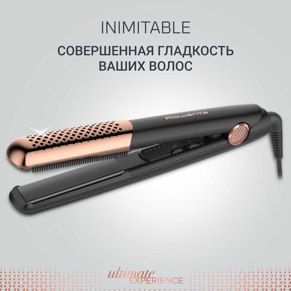 Выпрямитель для волос с расчёской-гребнем Rowenta Ultimate Experience Inimitable SF8230F0