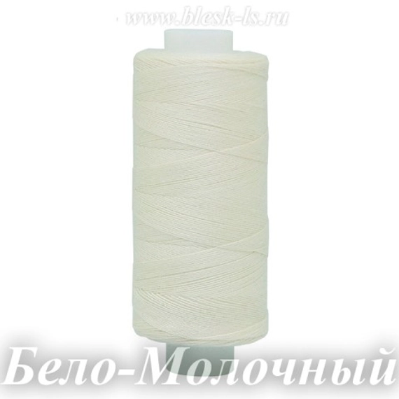 Нитки швейные Bestex 40/2, #152 Бело-Молочный