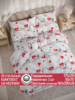 Постельное белье поплин Сказка "Lovecats" 2-спальное Наволочка 50х70 см 2 шт Простынь на резинке 160x200 см Пододеяльник 175x215 см