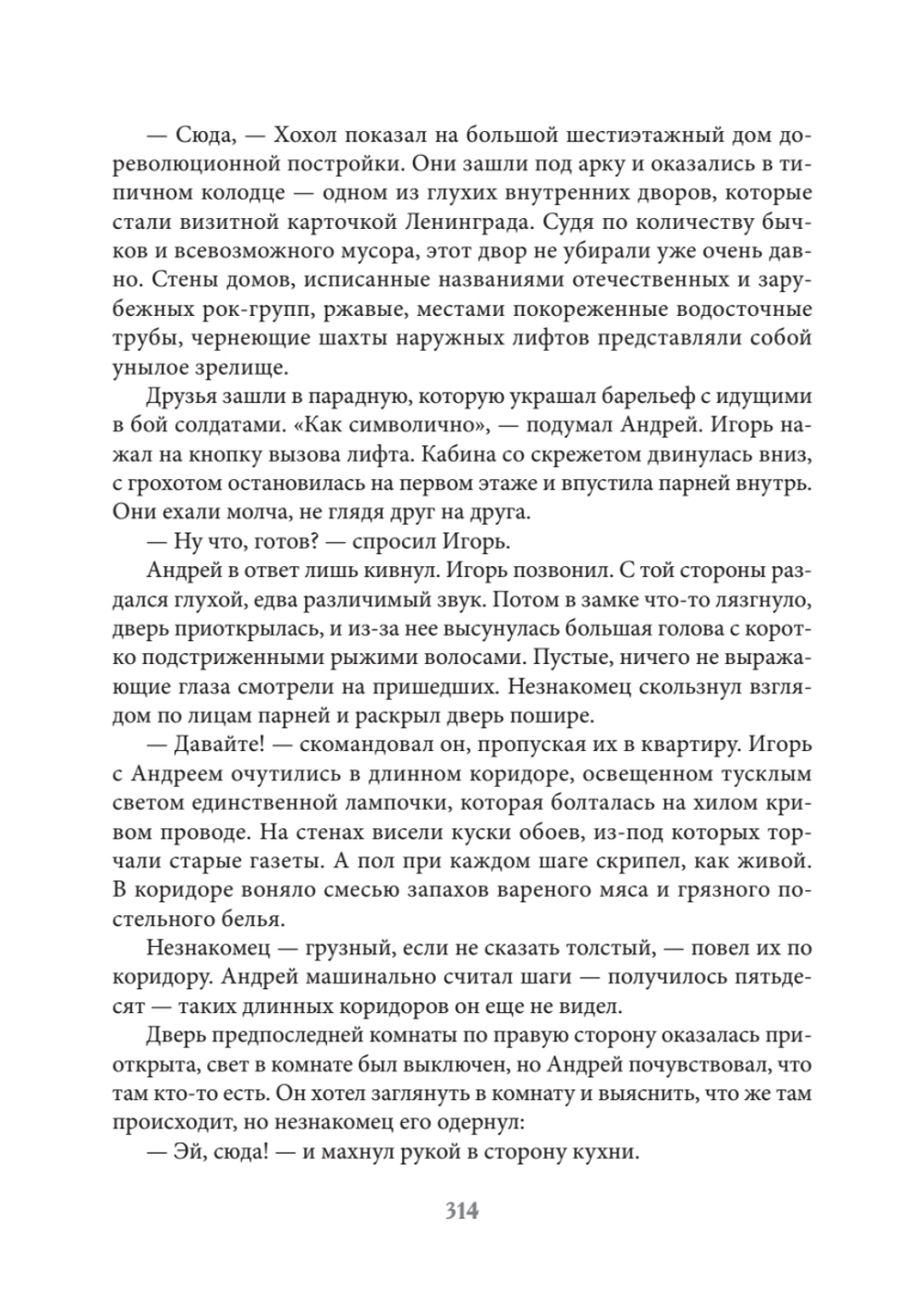 Кара