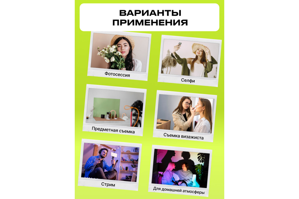 Осветитель светодиодный Raylab RL-LED12BI 3000-6500К