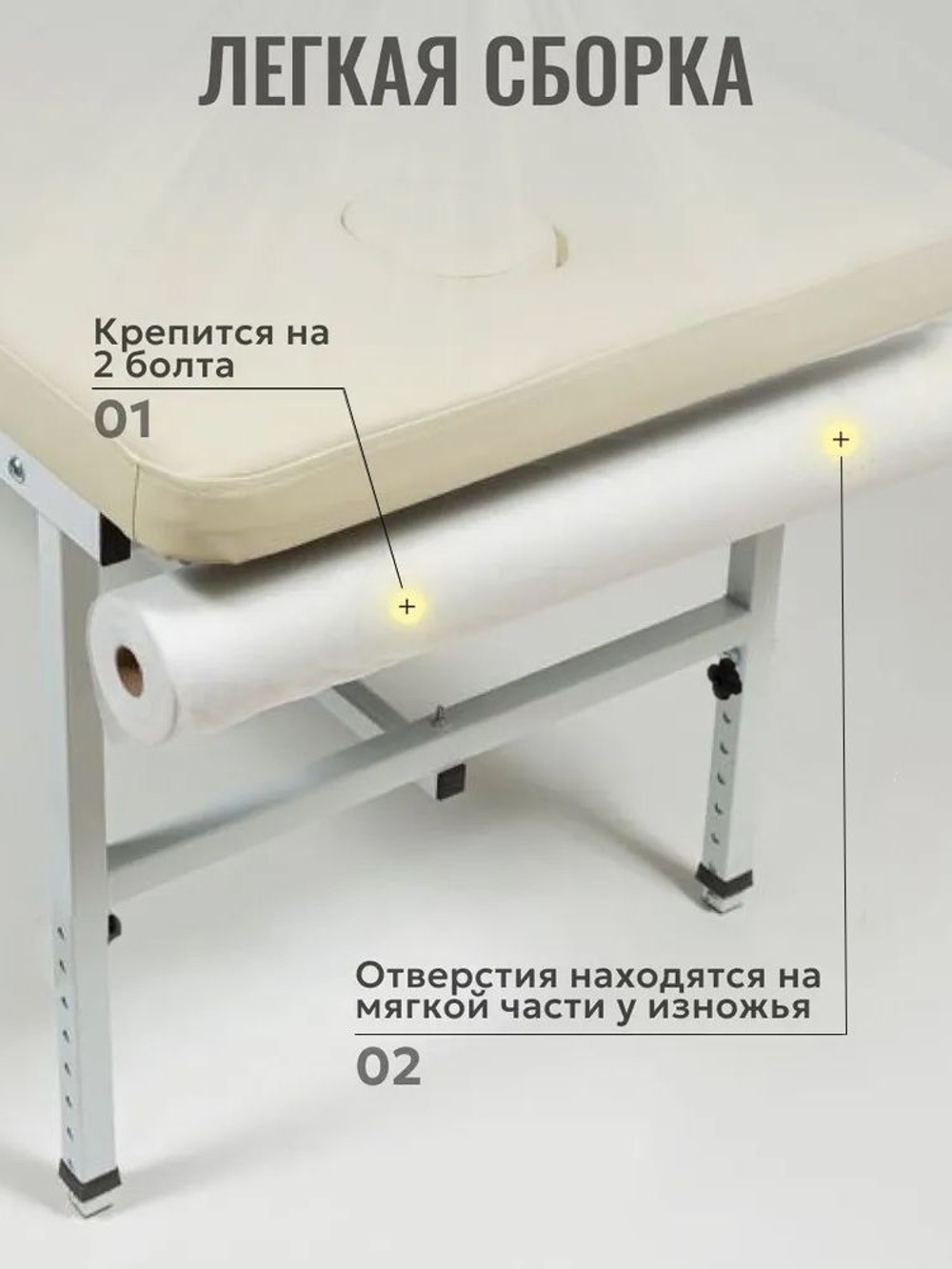 Массажный стол стационарный Massagecomplekt, с регулировкой высоты и вырезом для лица, 190/70, черный