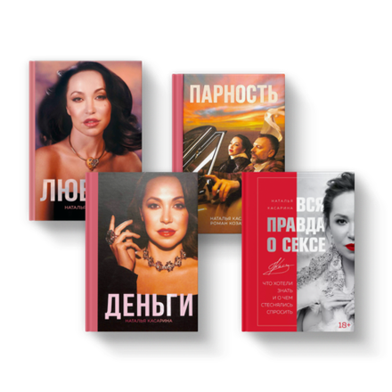 Тетралогия