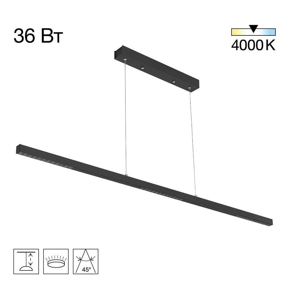 Citilux EDGE CL720011N LED Подвесной светильник Чёрный