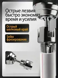 Набор Насадка на шуруповёрт для нарезки резьбы,для полипропилена Клупп для трубы 1" (Ду 25)