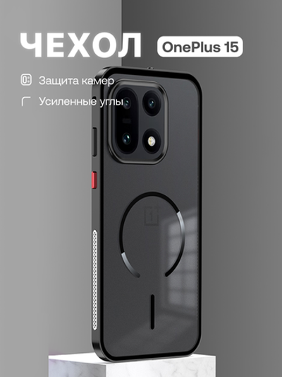 Металлический чехол MosSeller для OnePlus 15, черный (комбинированный)