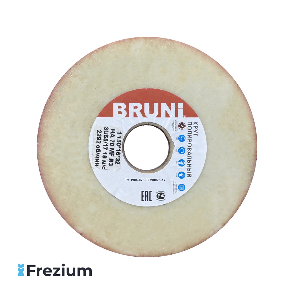 Круг полировальный BRUNI 150x32x16 HA70 MF 3U65/17 Круг полировальный BRUNI 150x32x16 HA70 MF 3U65/17