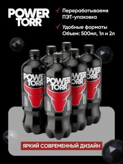 Напиток POWER TORR BLACK Классический, газированный, 1 л