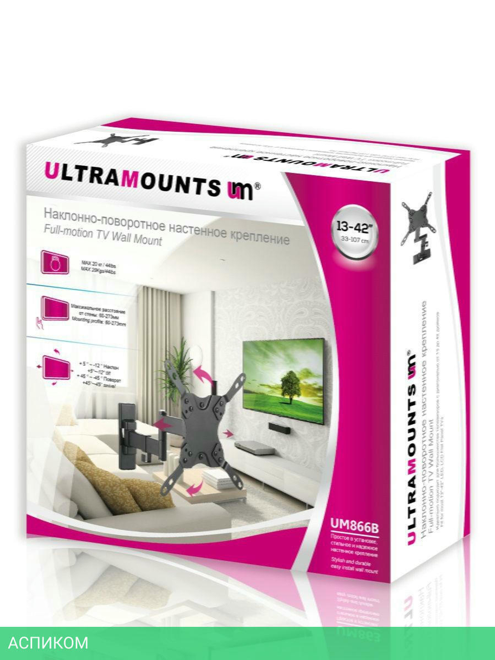 Кронштейн Ultramounts UM 866B черный