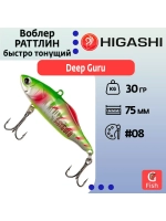 Воблер Раттлин Deep Guru 30гр. #08
