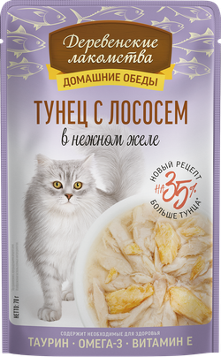 Консервы Деревенские лакомства для кошек "Домашние обеды" тунец с лососем в нежном желе - 70 гр