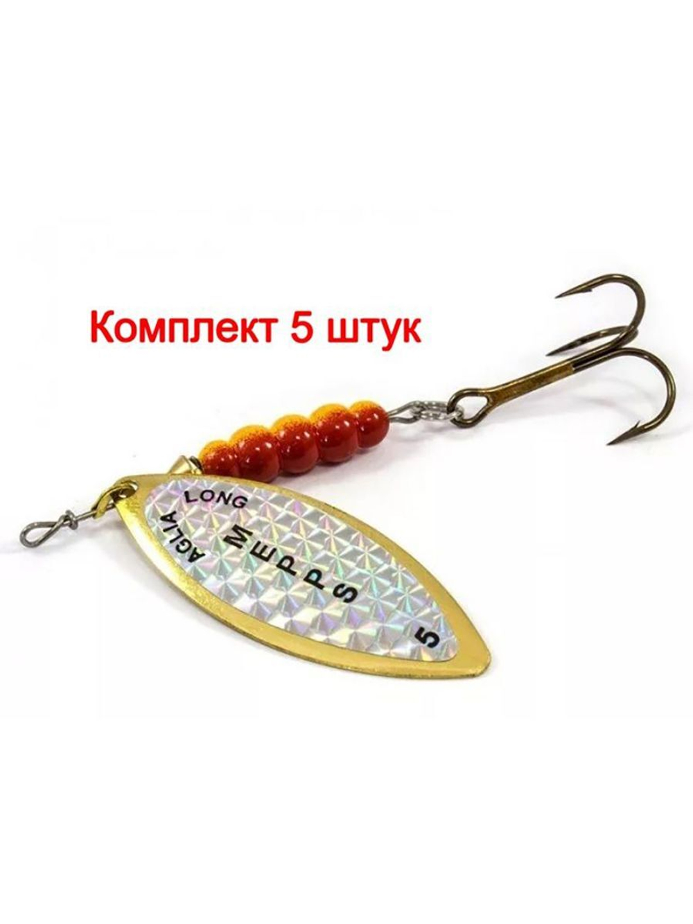 Блесна для рыбалки вращающаяся Mepps AGLIA LONG RAINBO
