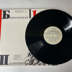 Винтажная виниловая пластинка LP Д. Бортнянский, В. Полянский Концерты Для Хора. Пластинка 1 (СССР 1988)