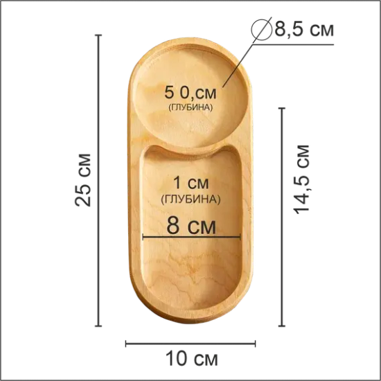 Менажница кедровая