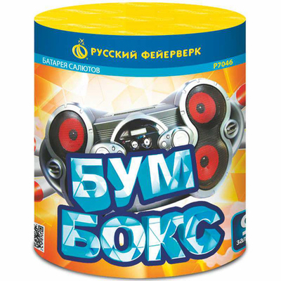 Р7046 Салют "Бумбокс" (0,8'' x 9 залпов)