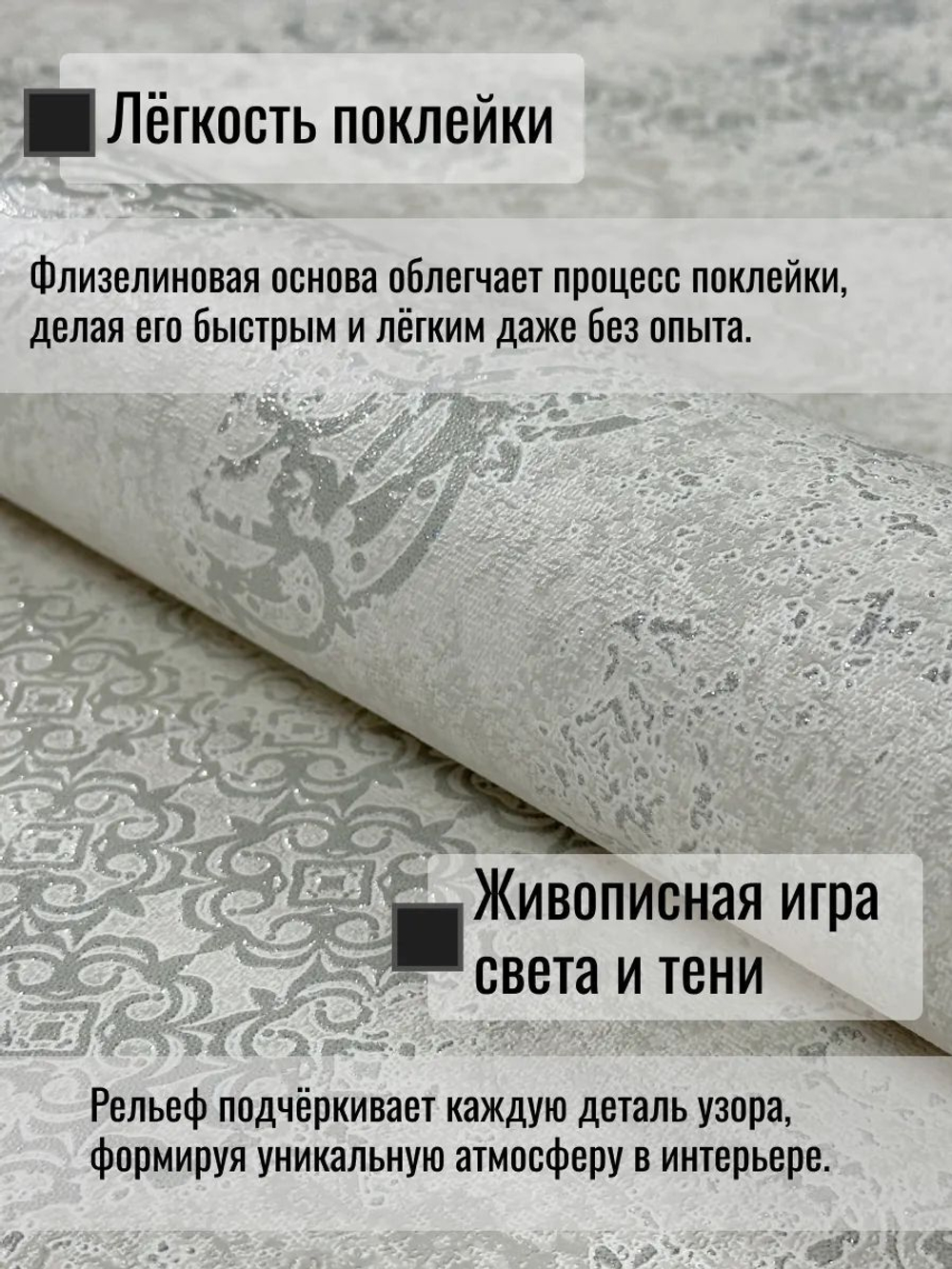 Обои метровые ОФ13-11-163-04