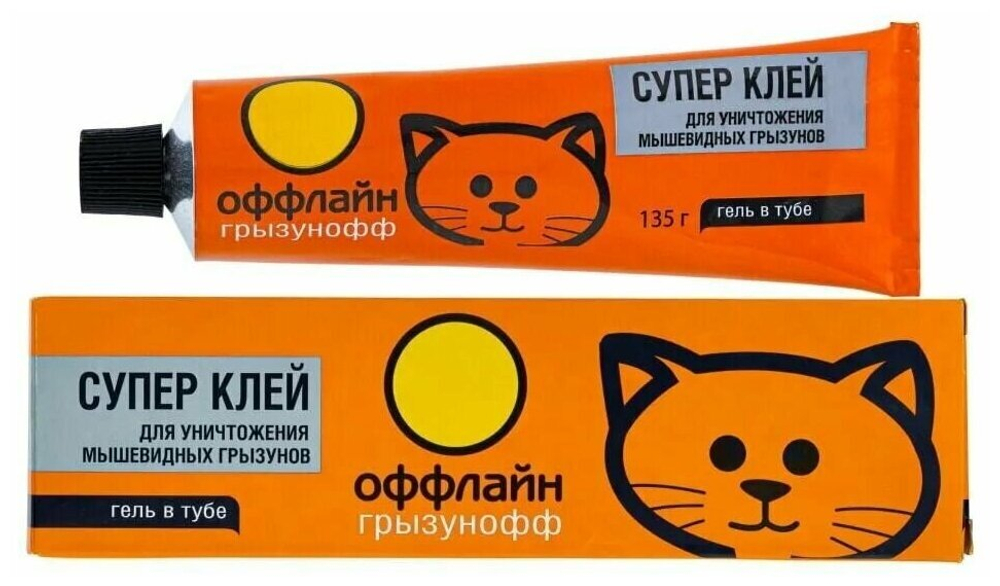 СУПЕР КЛЕЙ ОТ ГРЫЗУНОВ И НАСЕКОМЫХ ТУБА 135ГР ГРЫЗУНОФФ