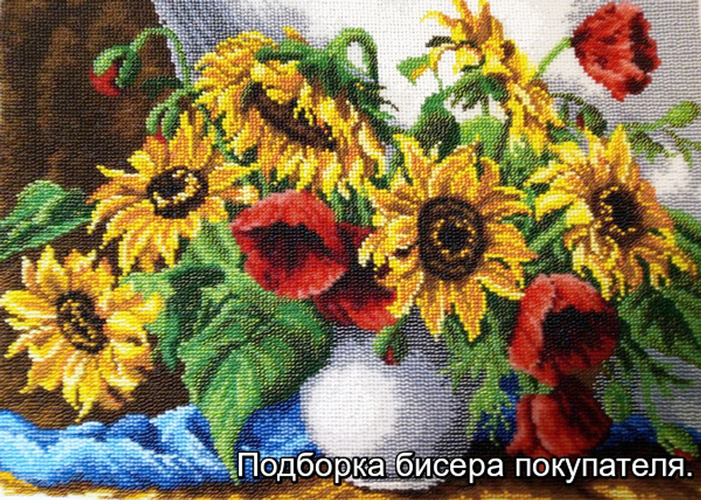 Г-5180 Подсолнухи и маки